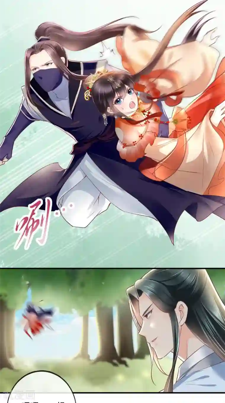 痴傻毒妃不好惹第45话 舍身救主