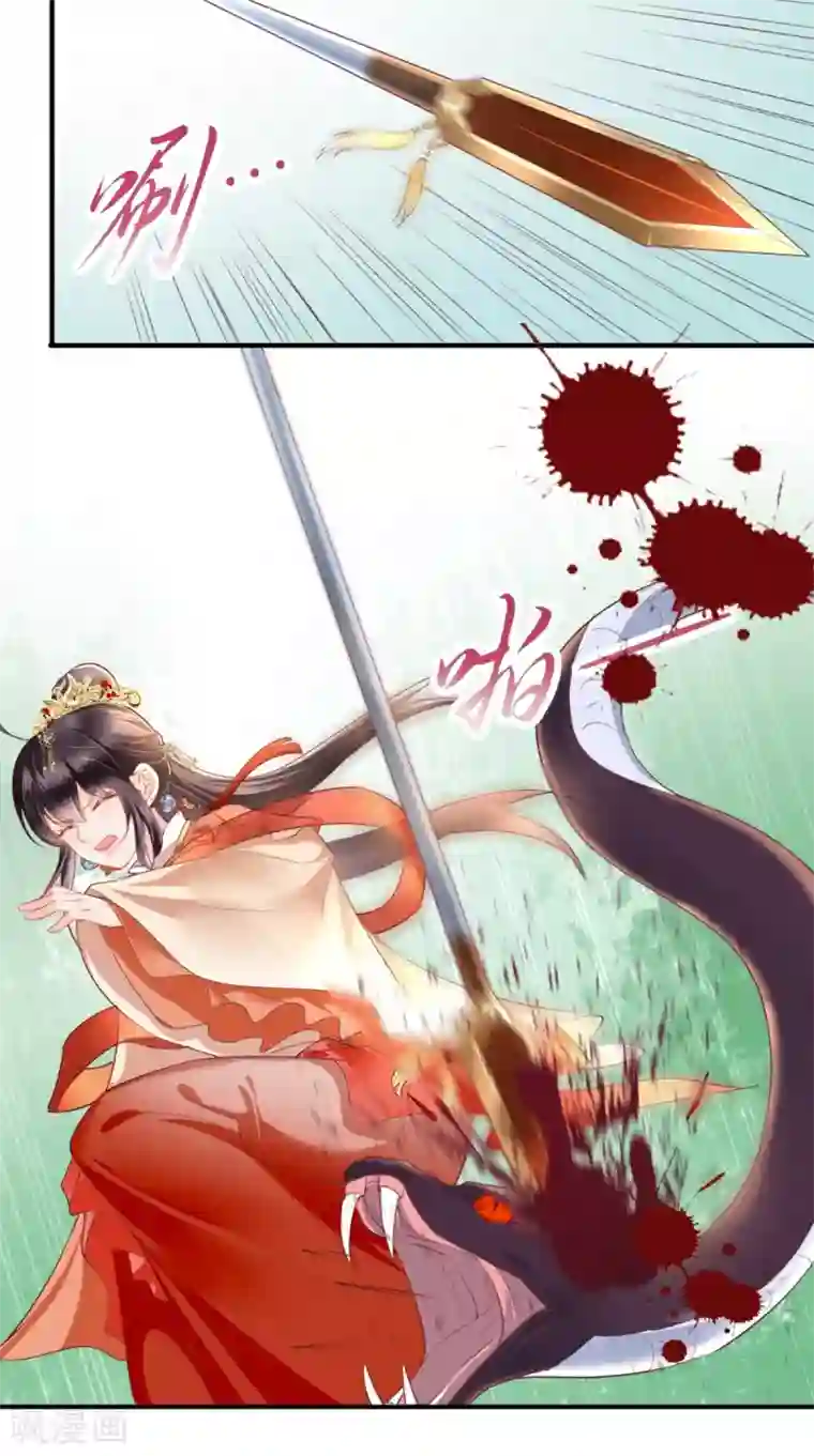 痴傻毒妃不好惹第45话 舍身救主