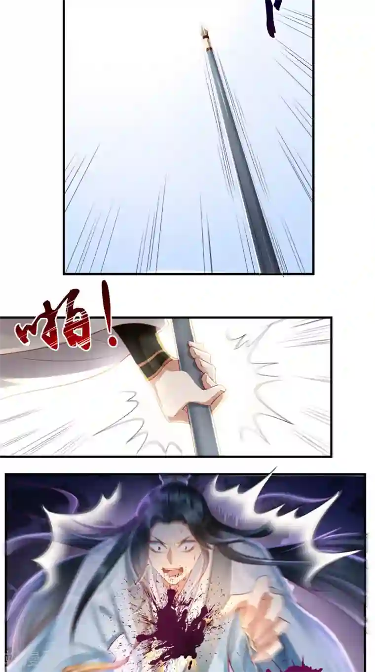 痴傻毒妃不好惹第45话 舍身救主