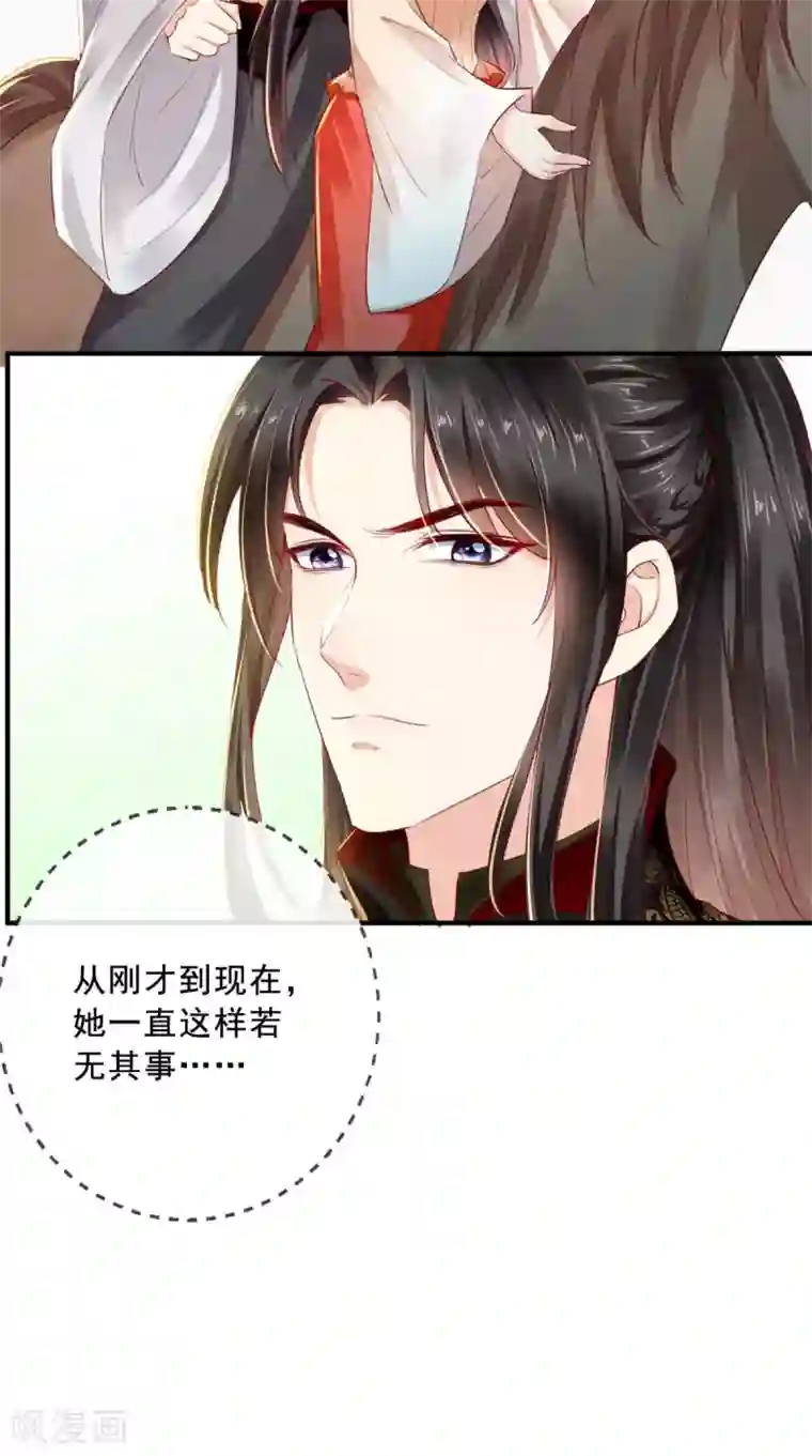 痴傻毒妃不好惹第46话 我要复仇