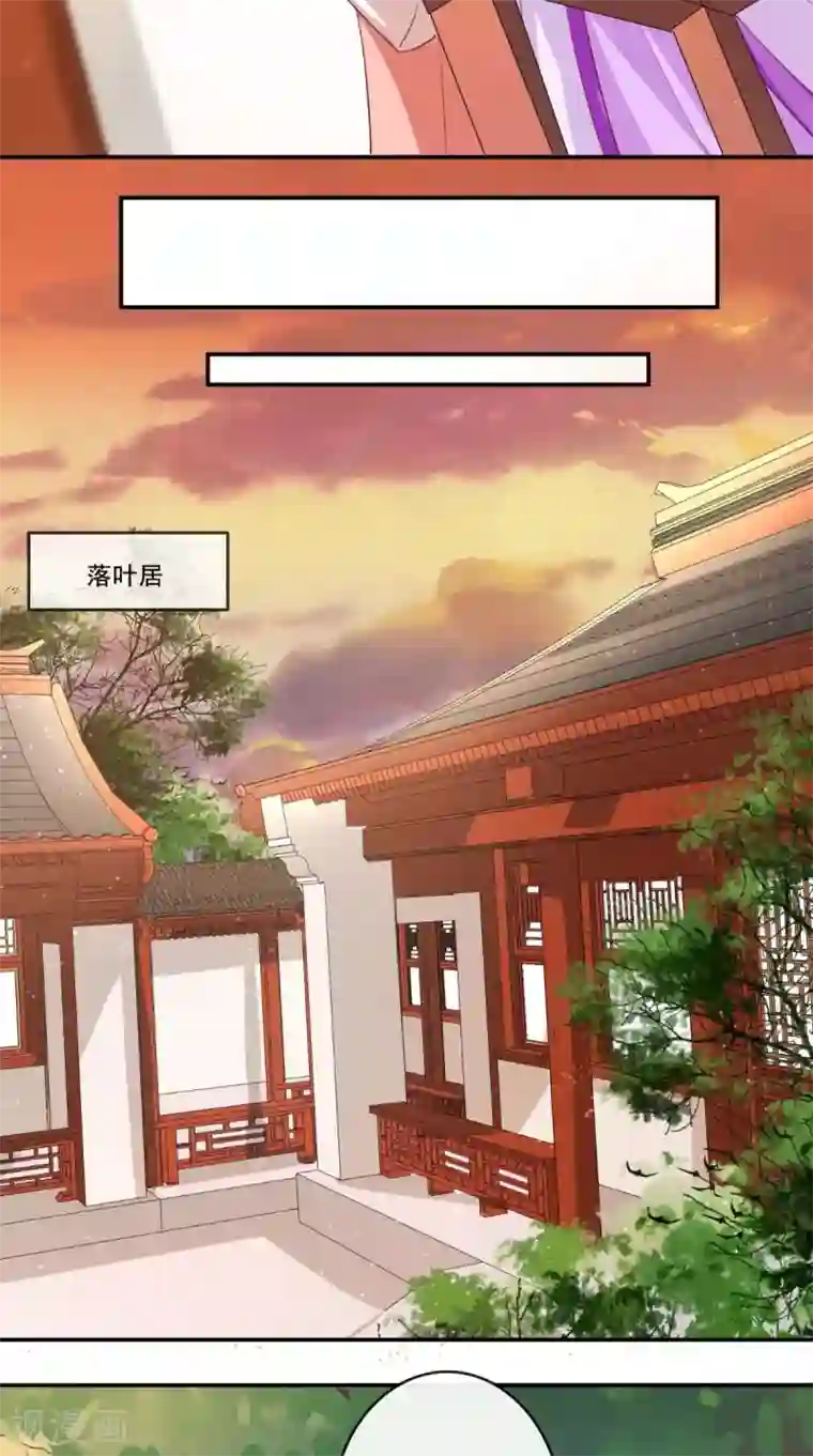 痴傻毒妃不好惹第47话 我会亲手毁掉你！