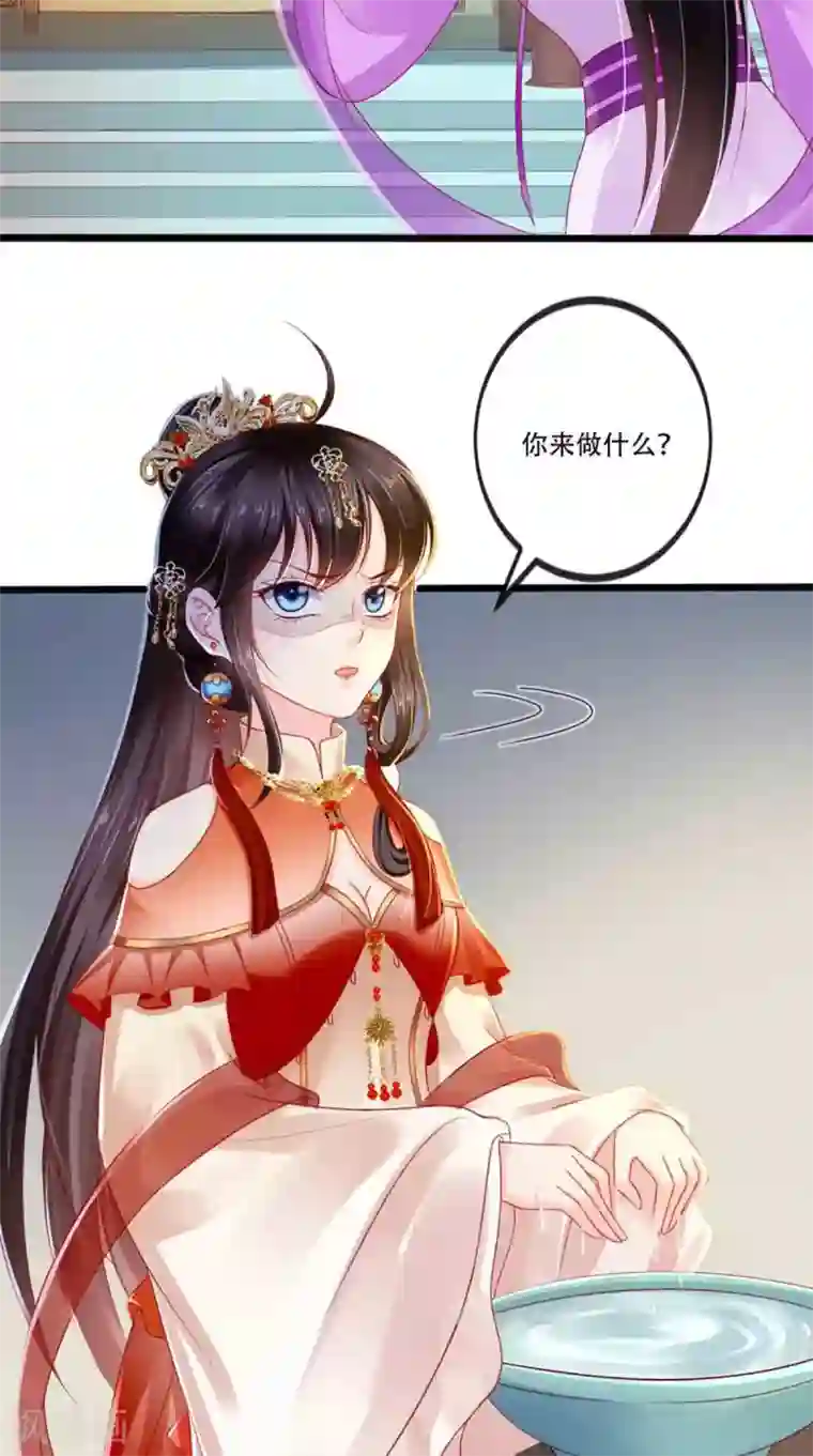 痴傻毒妃不好惹第47话 我会亲手毁掉你！