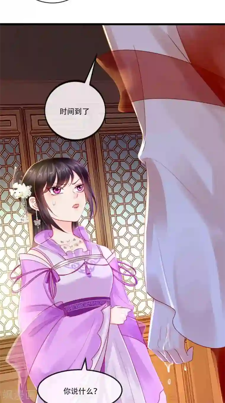 痴傻毒妃不好惹第47话 我会亲手毁掉你！