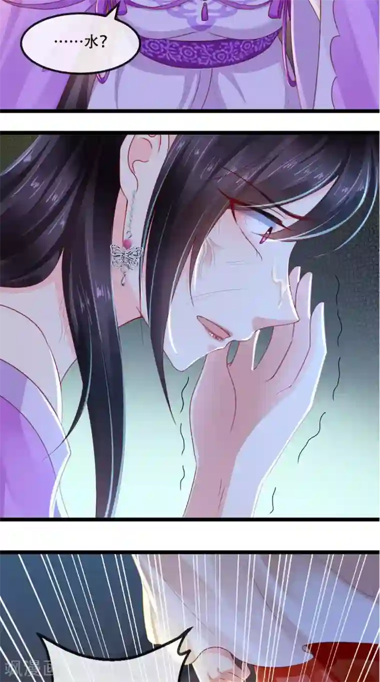 痴傻毒妃不好惹第47话 我会亲手毁掉你！