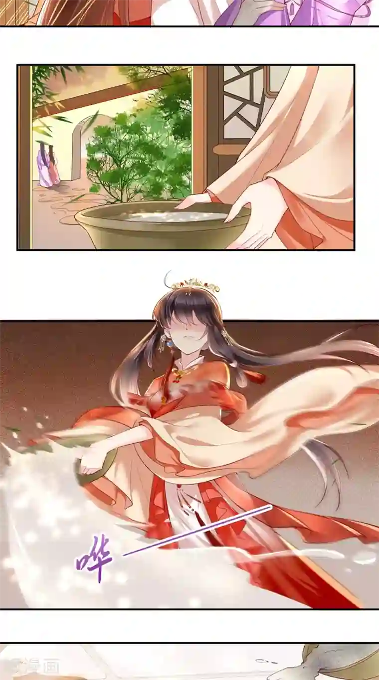 痴傻毒妃不好惹第48话 拒绝赐婚