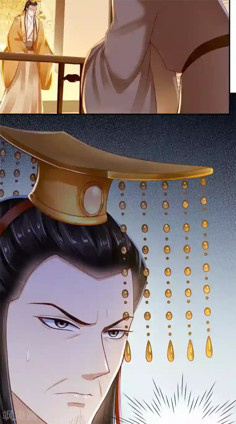 痴傻毒妃不好惹第48话 拒绝赐婚