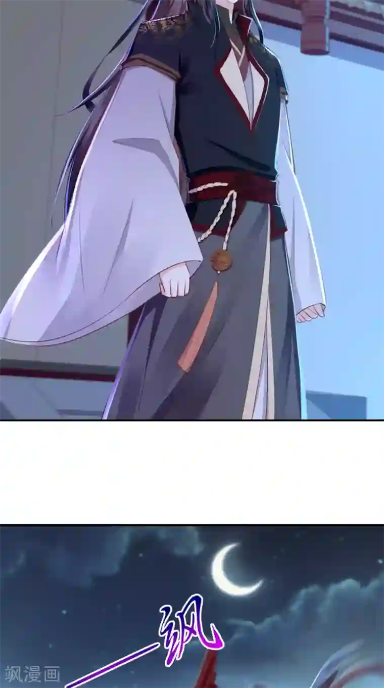 痴傻毒妃不好惹第50话 难道喜欢我？