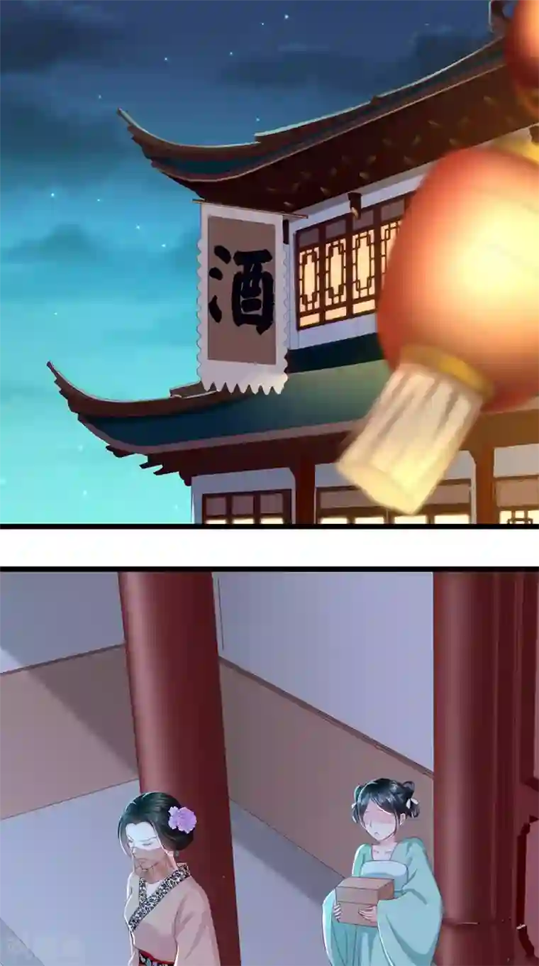 痴傻毒妃不好惹第50话 难道喜欢我？