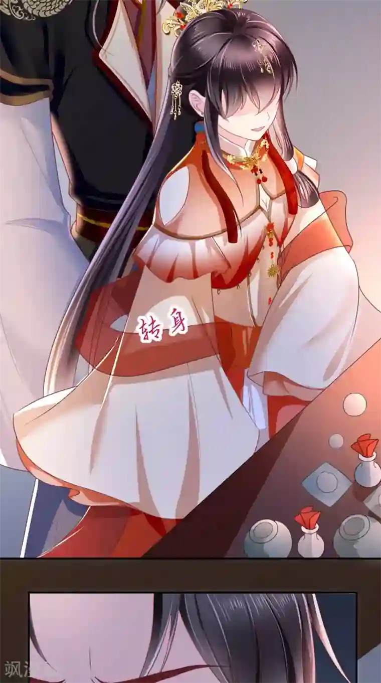 痴傻毒妃不好惹第50话 难道喜欢我？