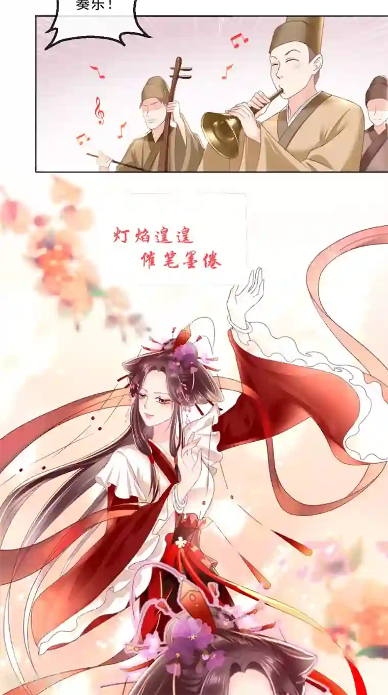 痴傻毒妃不好惹第51话 把半夏交出来！