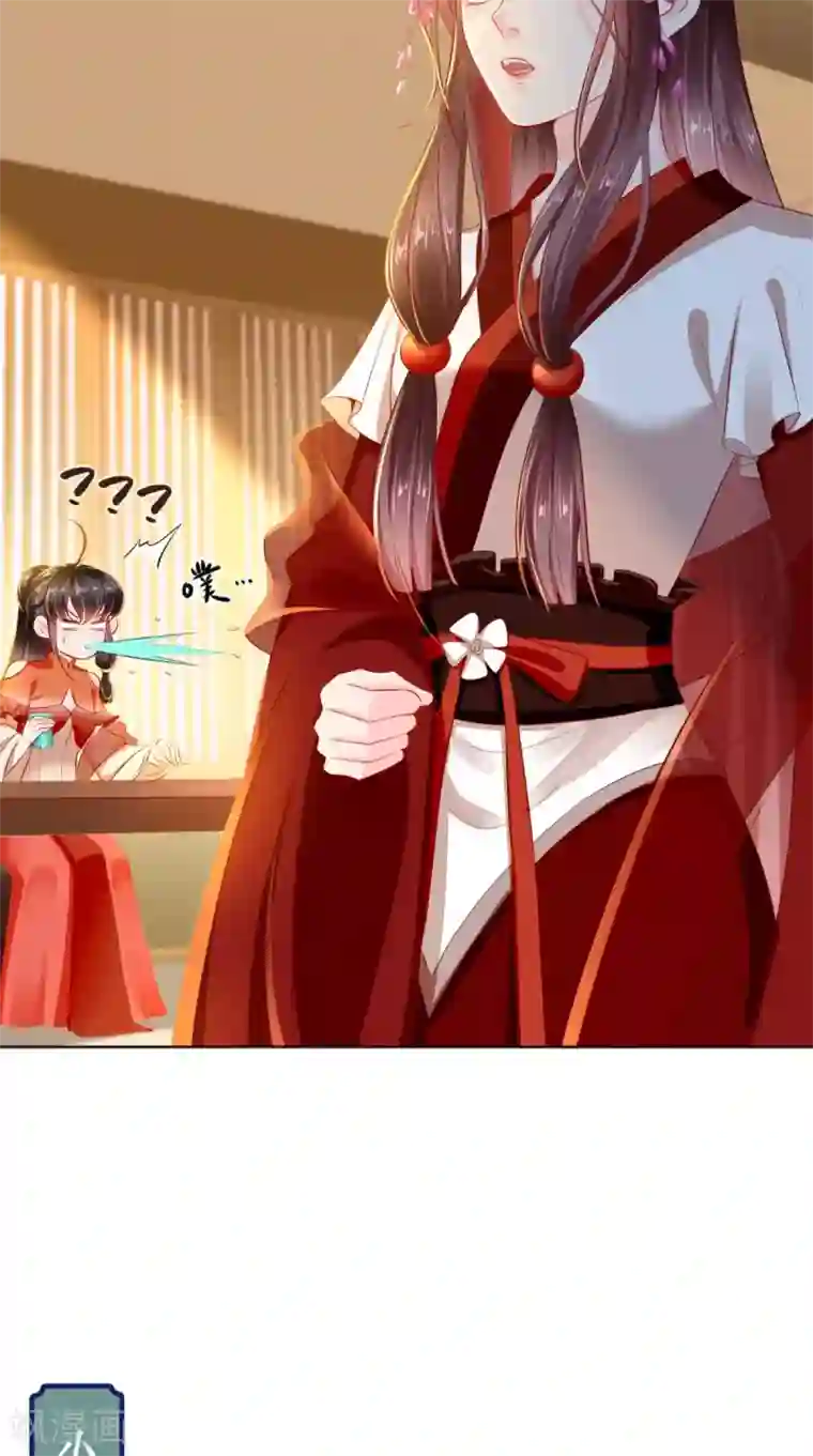 痴傻毒妃不好惹第51话 把半夏交出来！