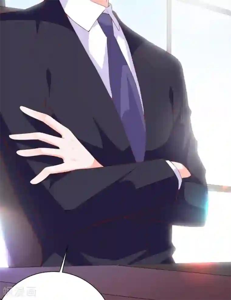 暗夜男神不听话第1话 再相遇