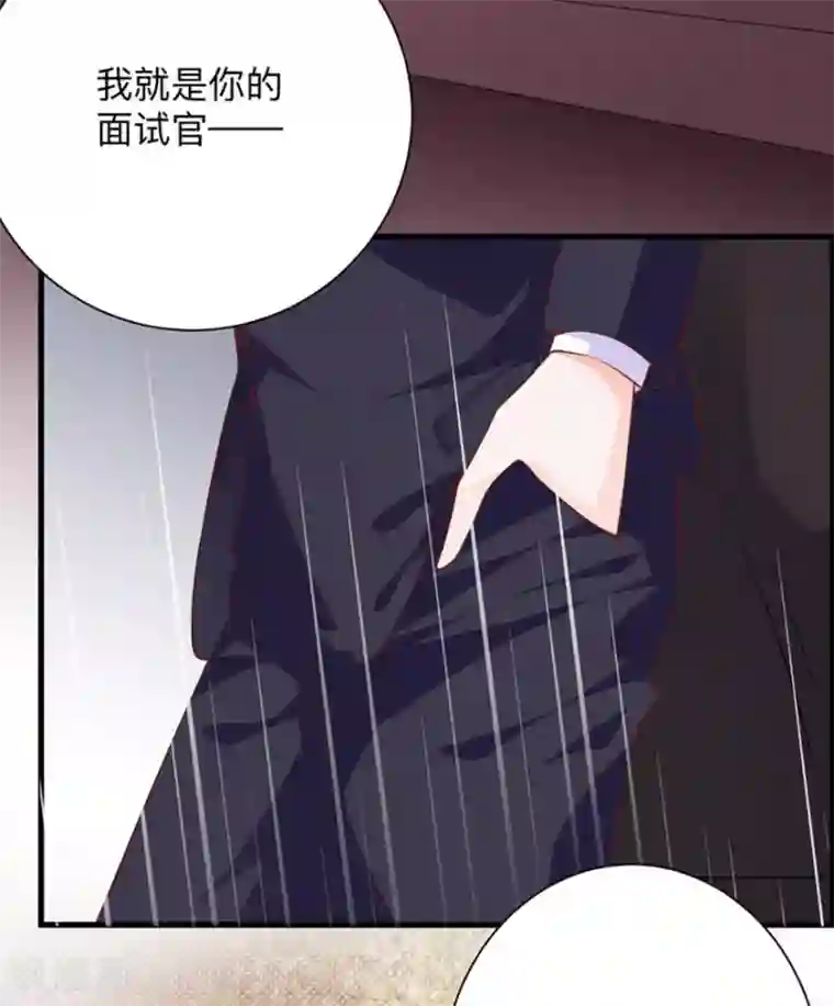 暗夜男神不听话第1话 再相遇