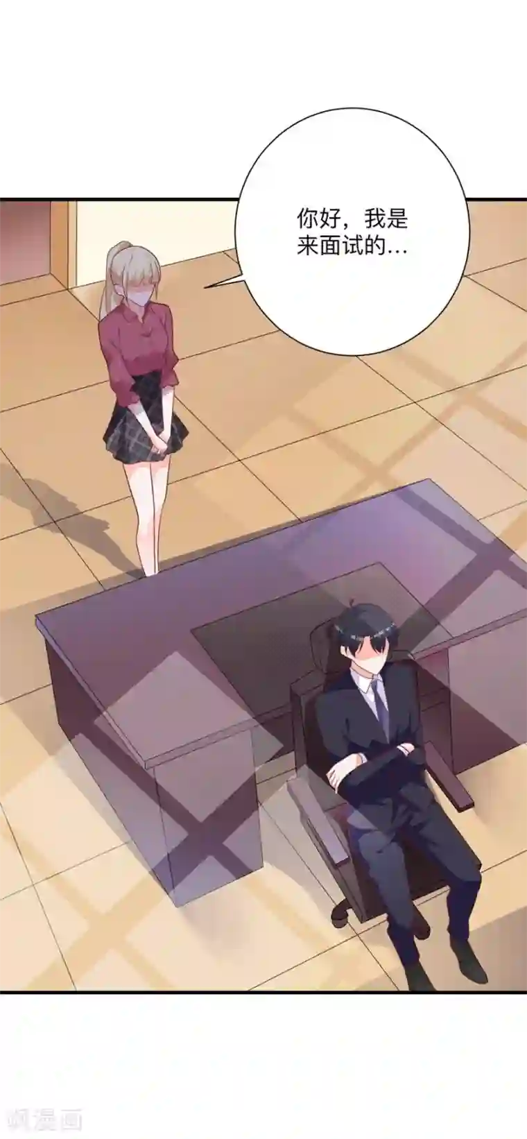 暗夜男神不听话第1话 再相遇