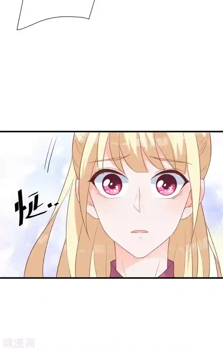 暗夜男神不听话第2话 本姑娘不稀罕