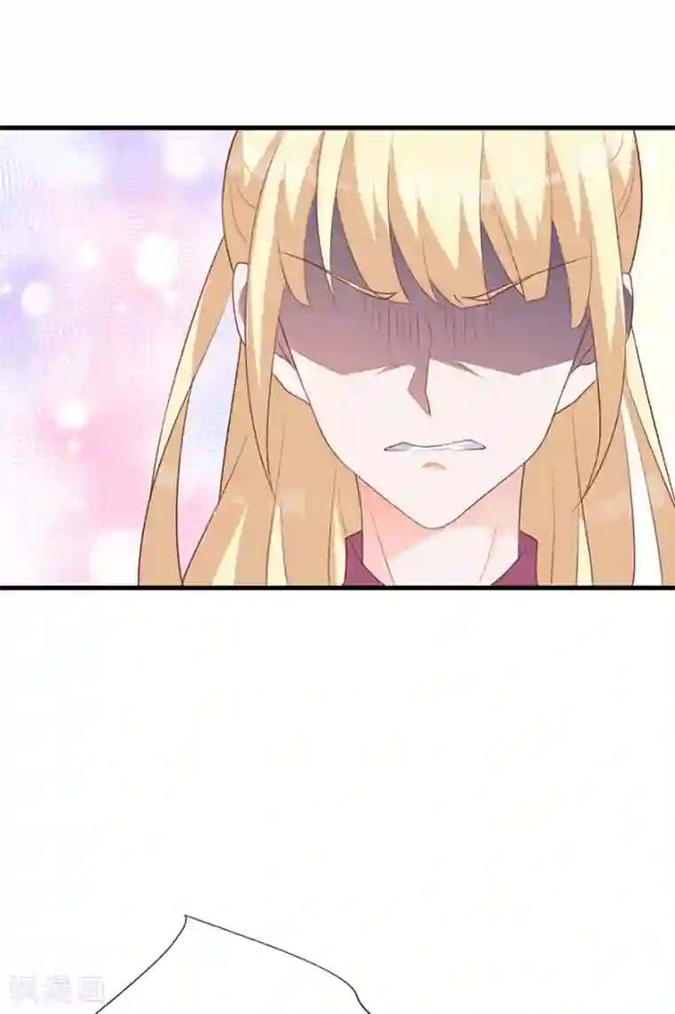 暗夜男神不听话第2话 本姑娘不稀罕