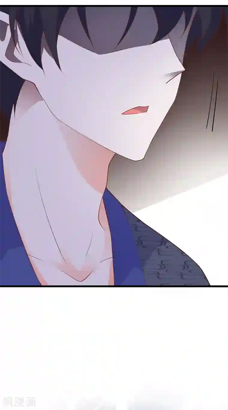 暗夜男神不听话第2话 本姑娘不稀罕