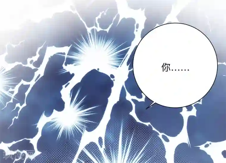 暗夜男神不听话第2话 本姑娘不稀罕