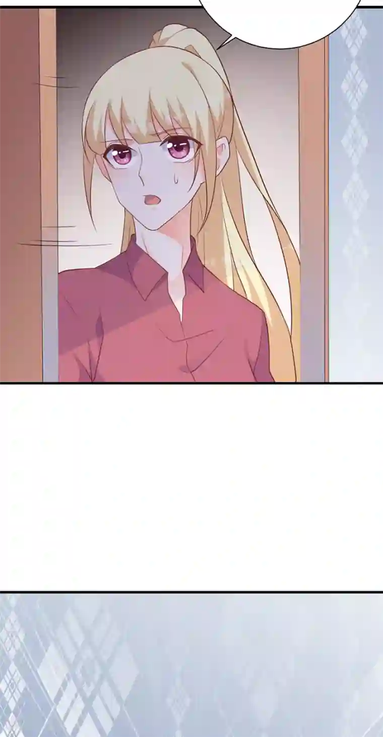 暗夜男神不听话第2话 本姑娘不稀罕