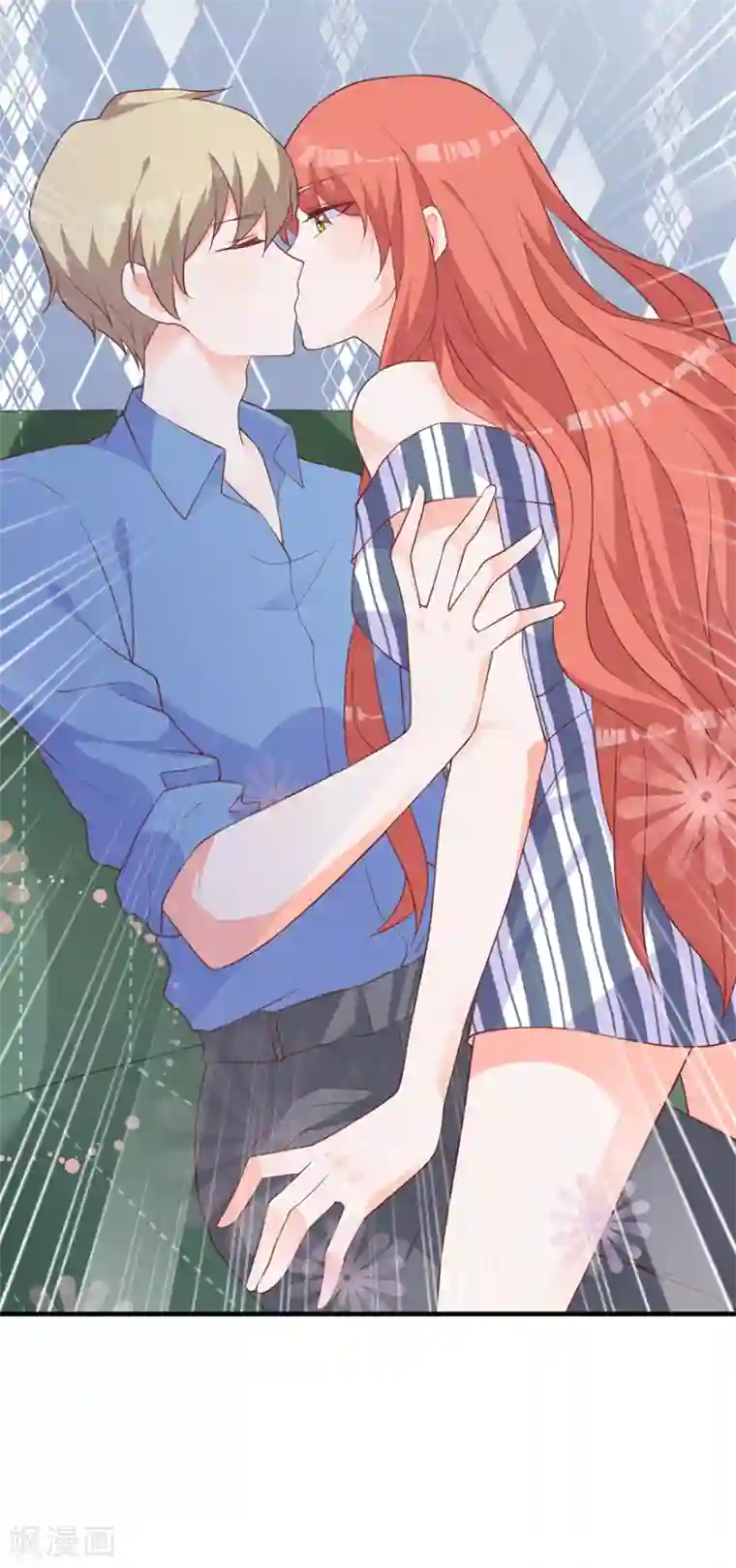 暗夜男神不听话第2话 本姑娘不稀罕