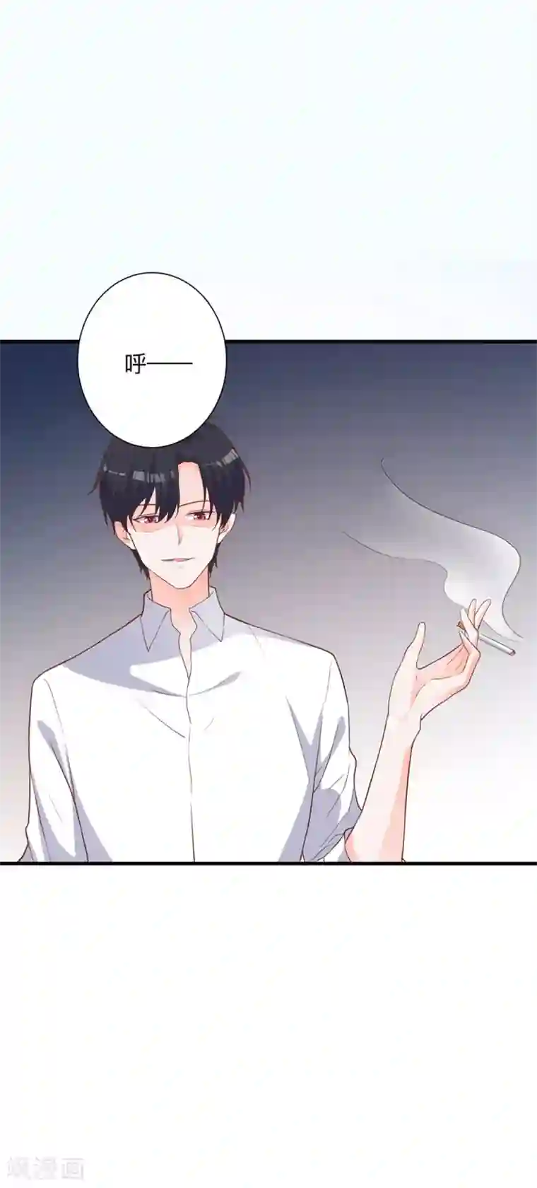 暗夜男神不听话第3话 该死的应该是他们