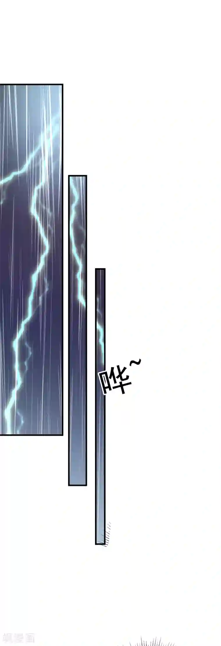 暗夜男神不听话第3话 该死的应该是他们