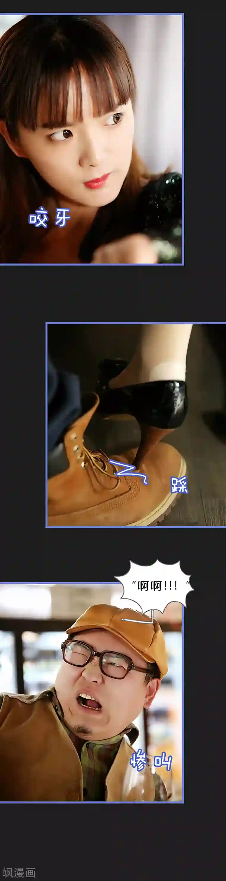 我去看他的演唱会第13话 你在做什么？