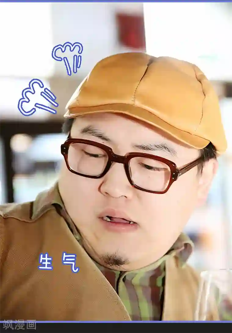 我去看他的演唱会第13话 你在做什么？