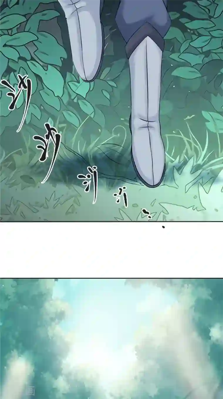 极武玄帝第3话 隐藏实力