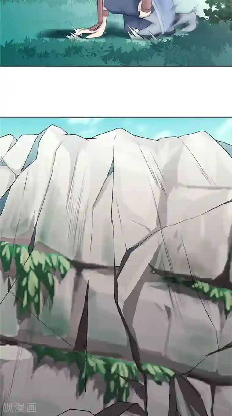 极武玄帝第3话 隐藏实力