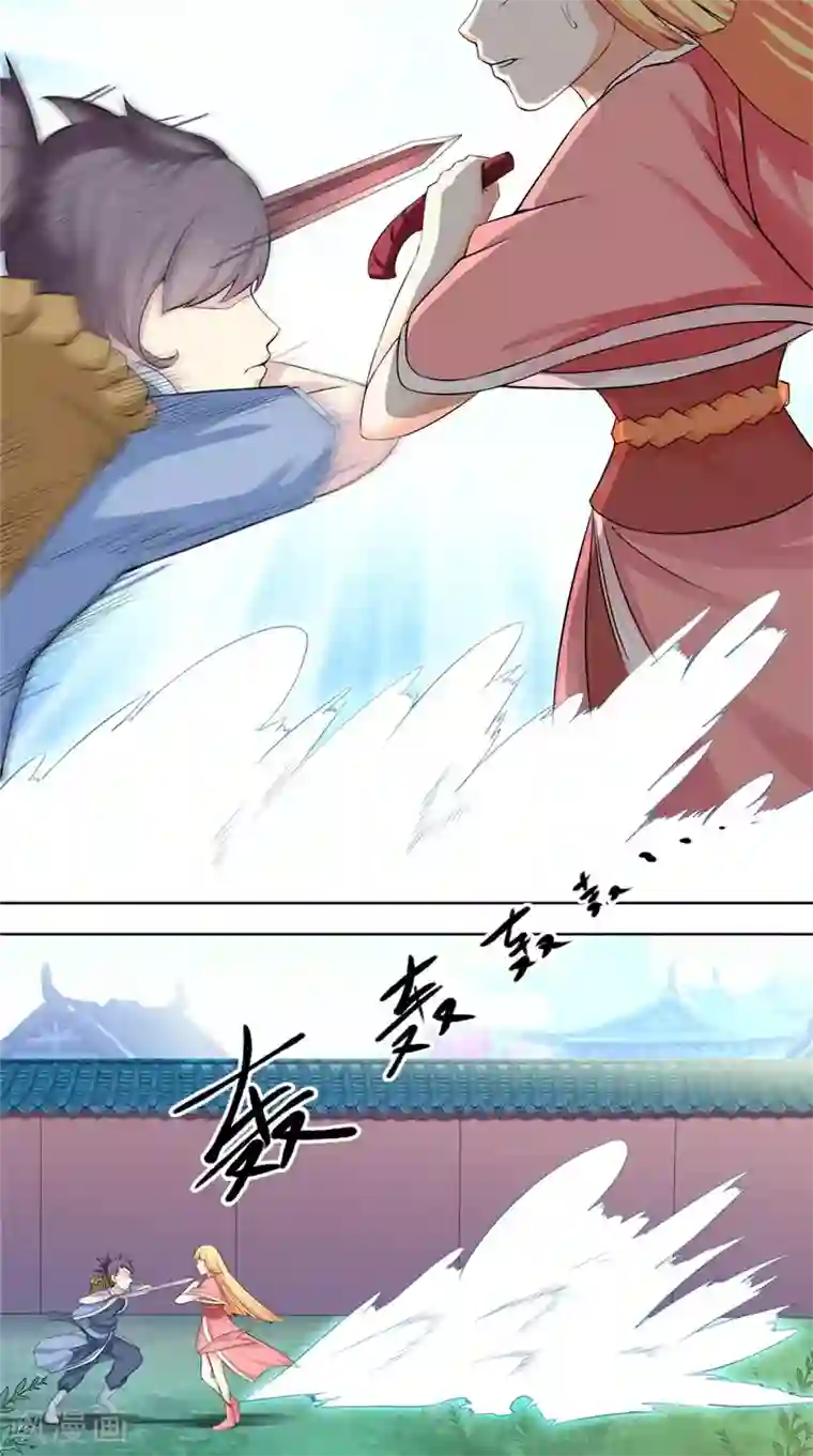 极武玄帝第3话 隐藏实力