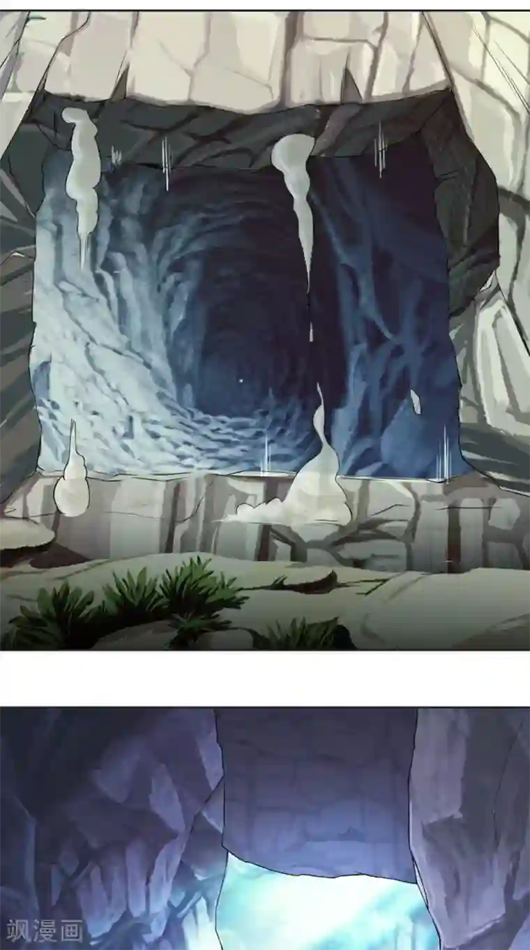 极武玄帝第4话 仇家