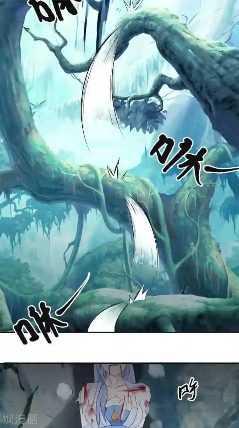 极武玄帝第5话 血剑世界