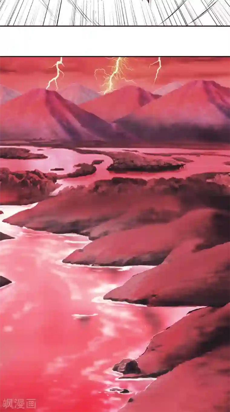 极武玄帝第5话 血剑世界