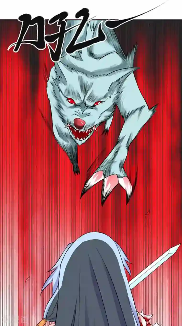 极武玄帝第6话 过夜