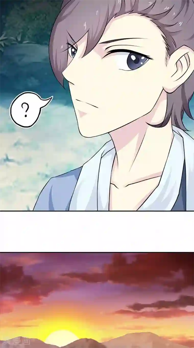 极武玄帝第6话 过夜