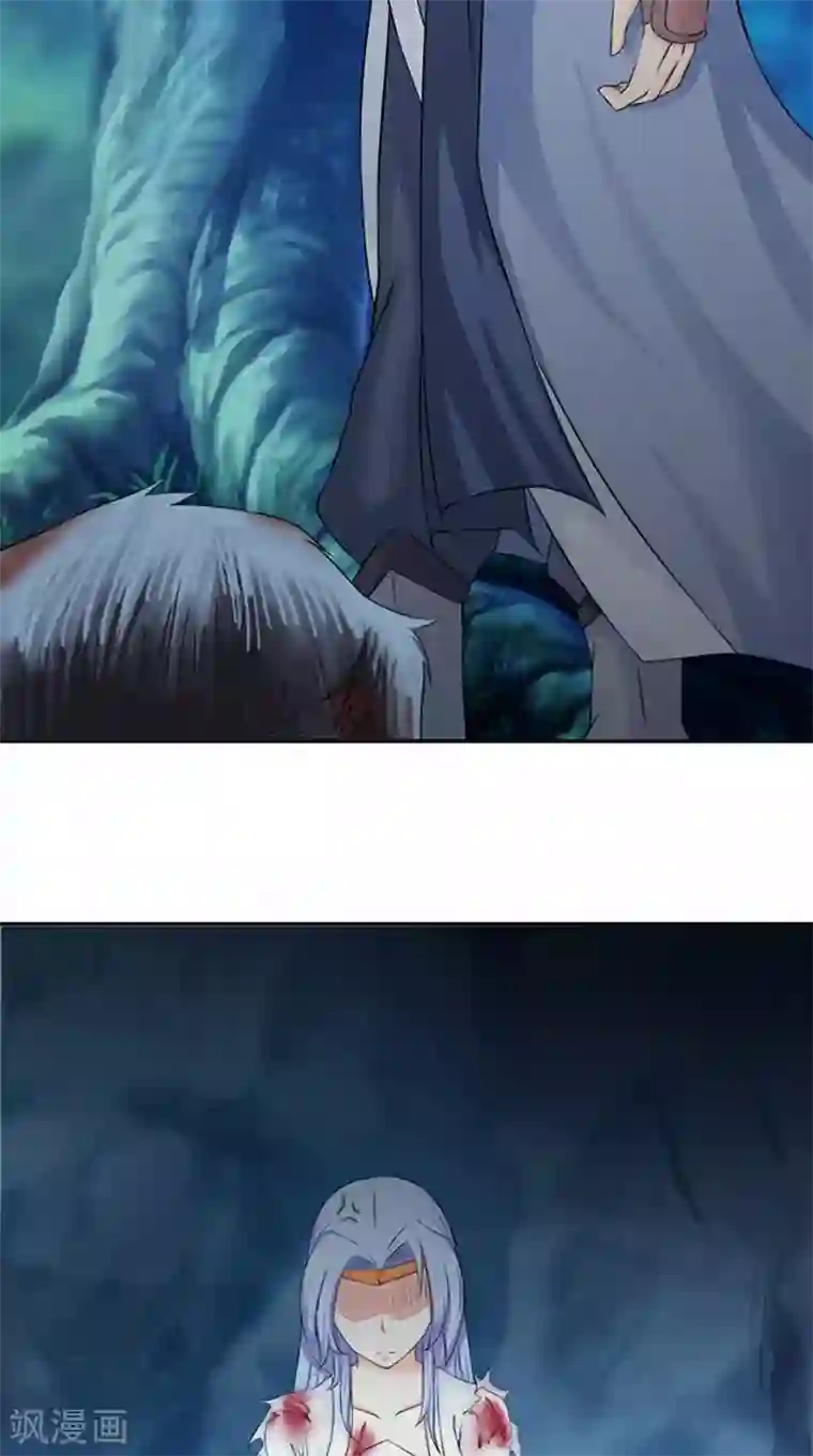 极武玄帝第6话 过夜