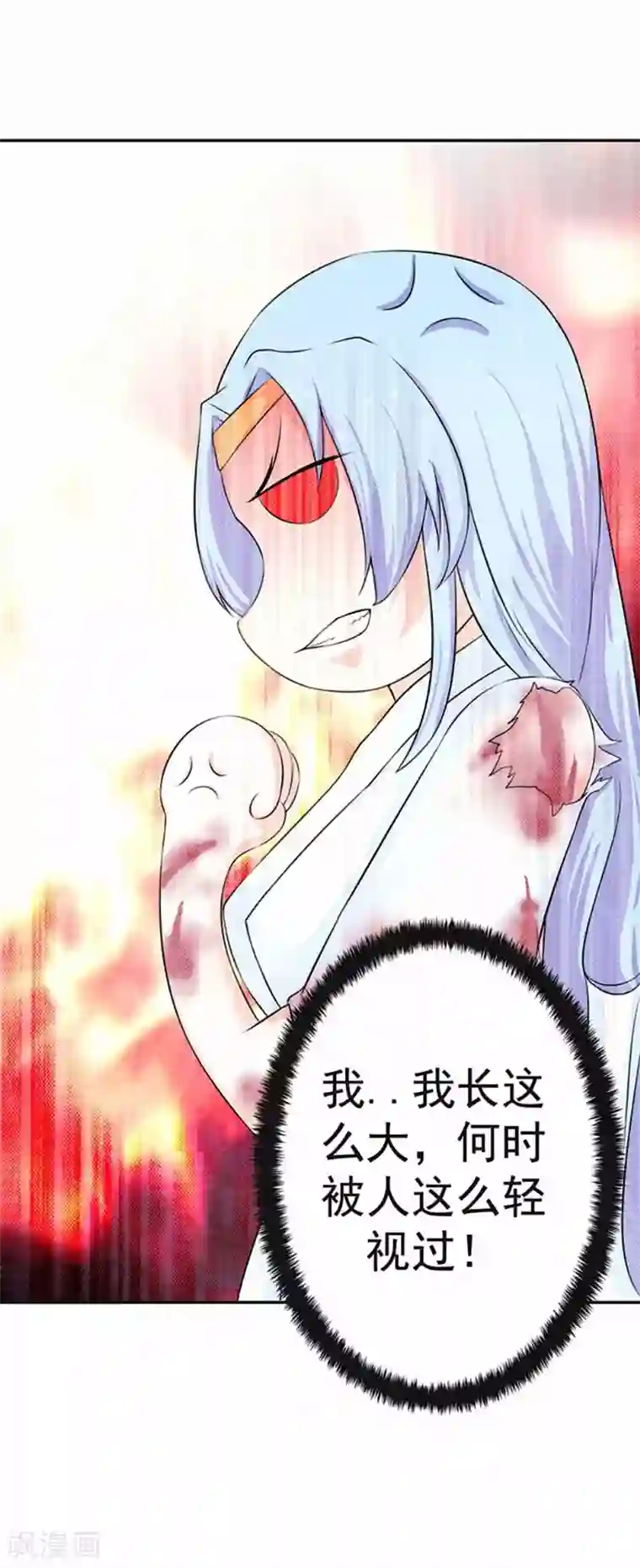 极武玄帝第6话 过夜