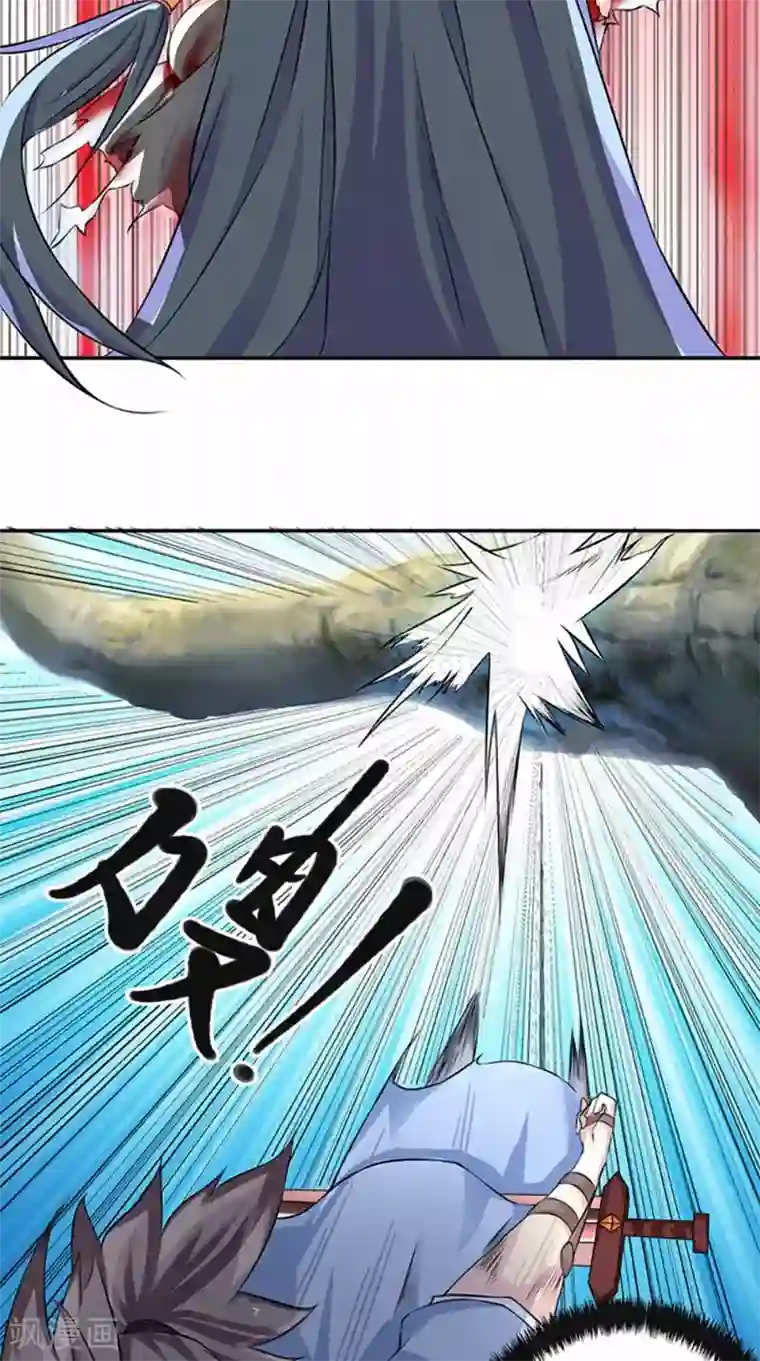 极武玄帝第6话 过夜