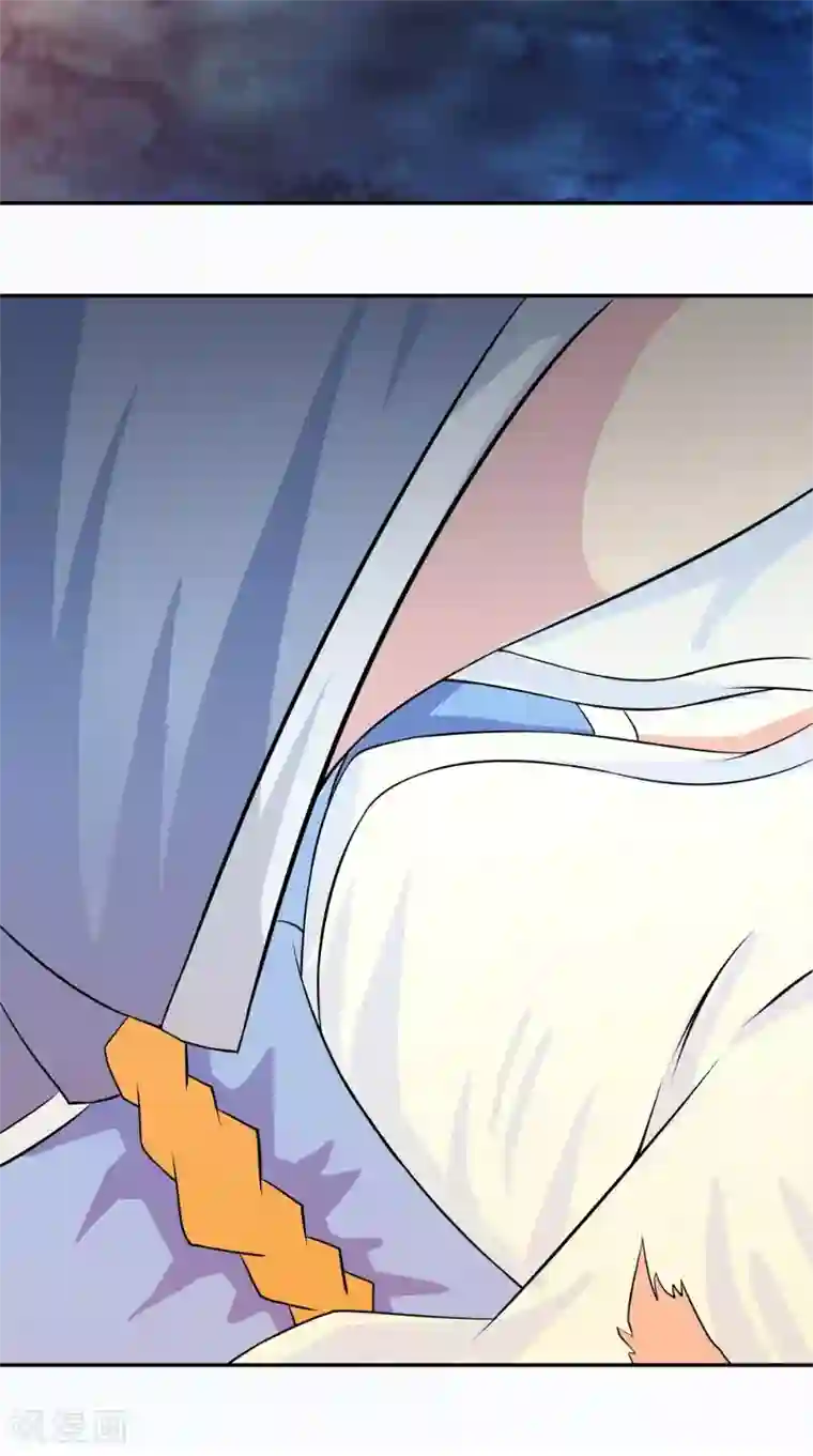 极武玄帝第7话 解毒