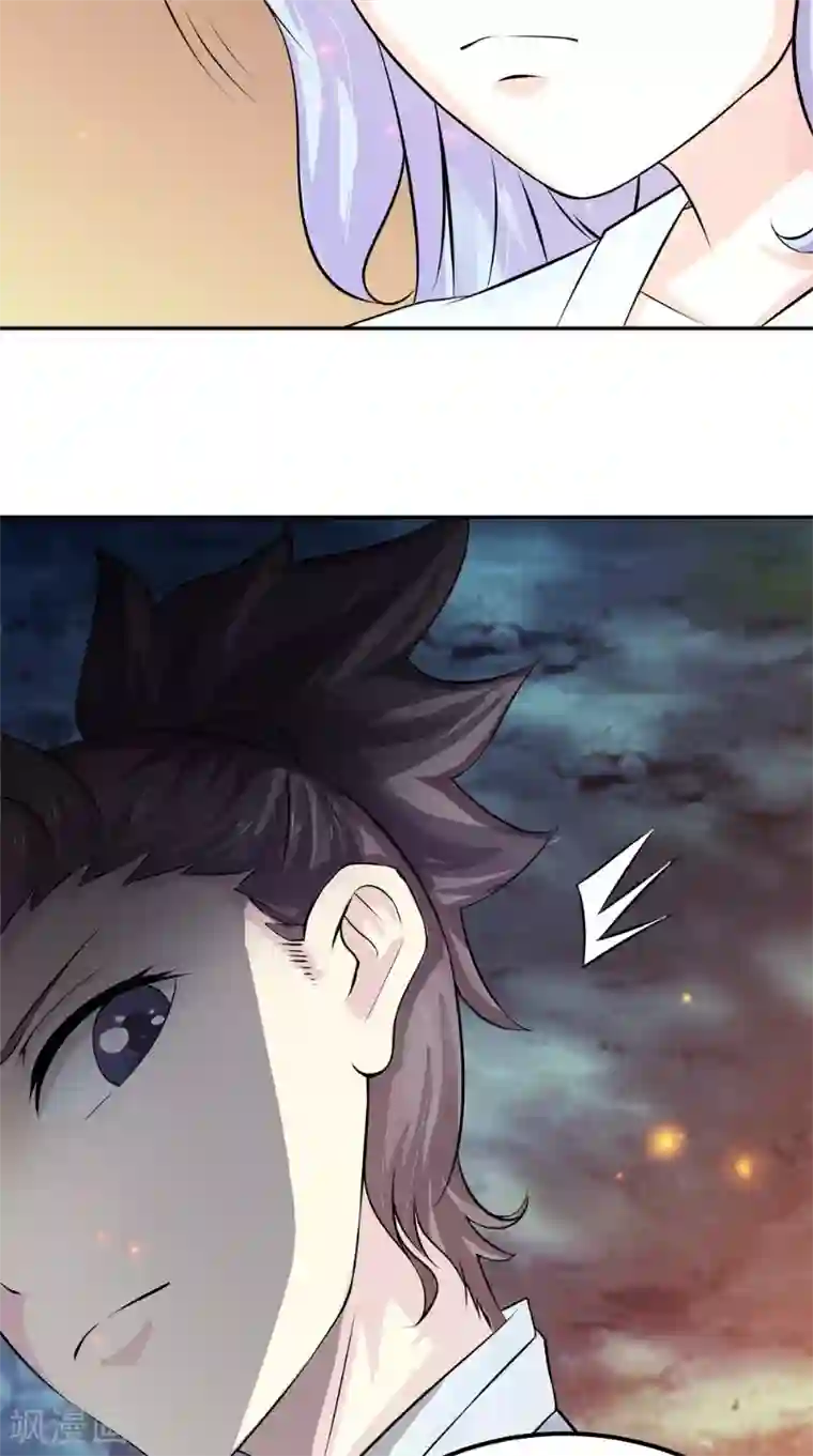 极武玄帝第7话 解毒