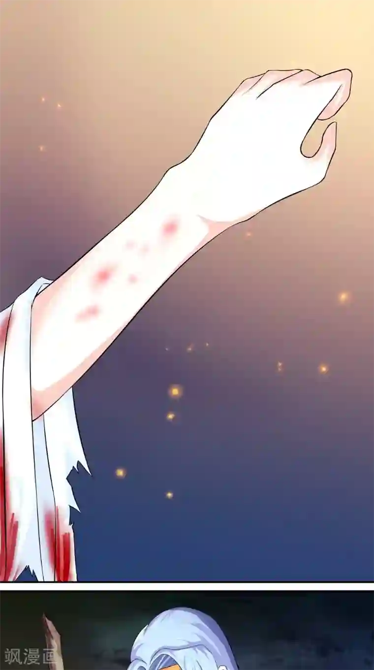 极武玄帝第8话 臭小子我们等着瞧