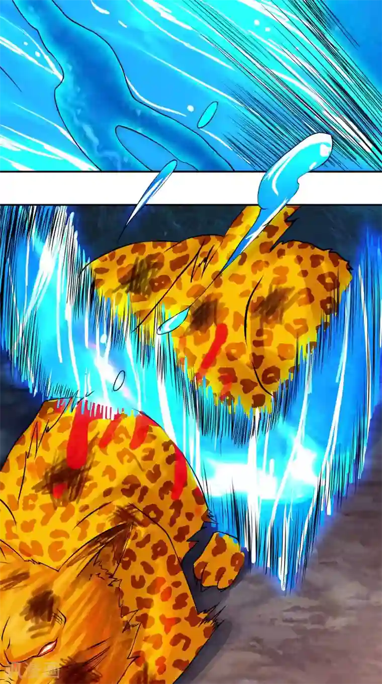 极武玄帝第8话 臭小子我们等着瞧