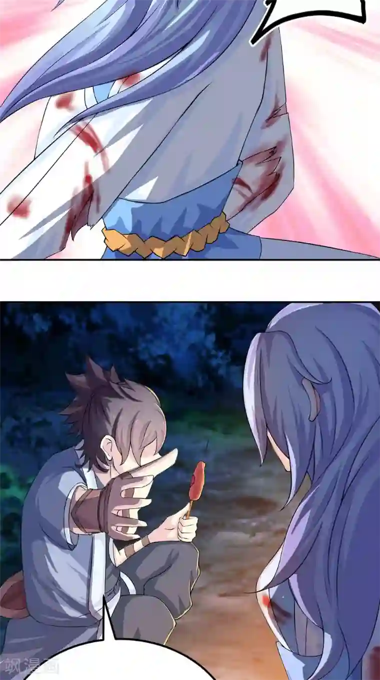 极武玄帝第8话 臭小子我们等着瞧