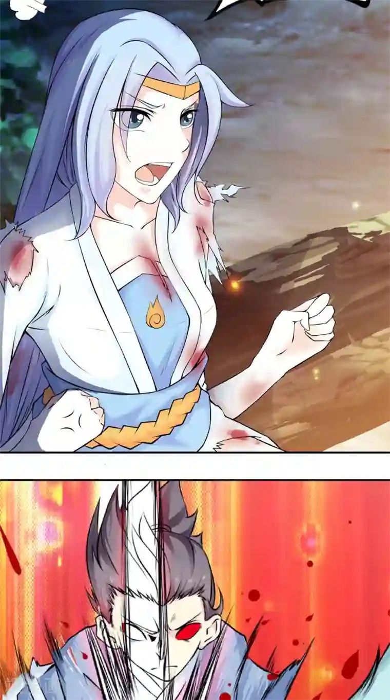 极武玄帝第9话 六系同修