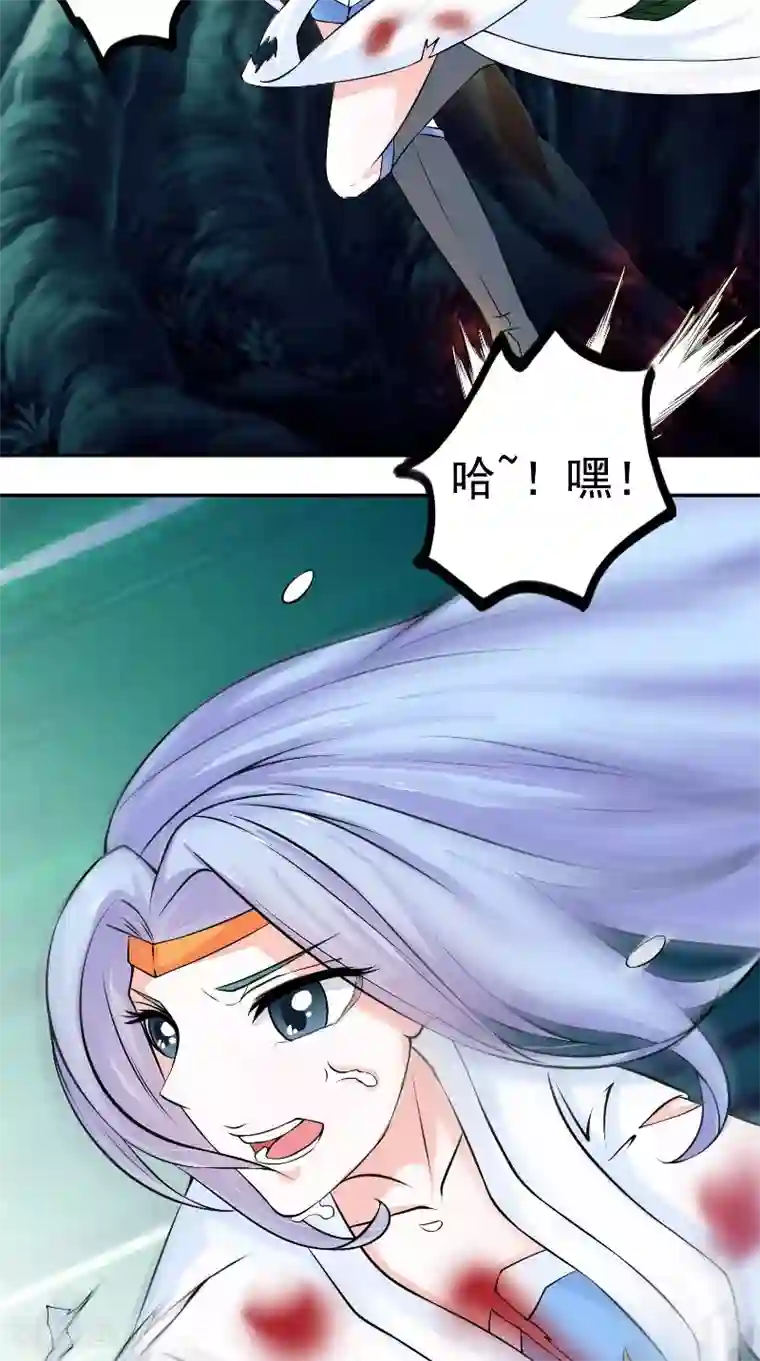 极武玄帝第10话 女人都是麻烦