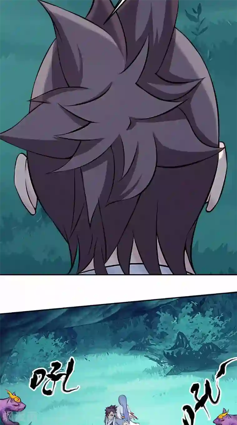 极武玄帝第13话 乌鸦嘴