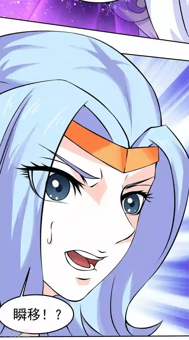 极武玄帝第13话 乌鸦嘴