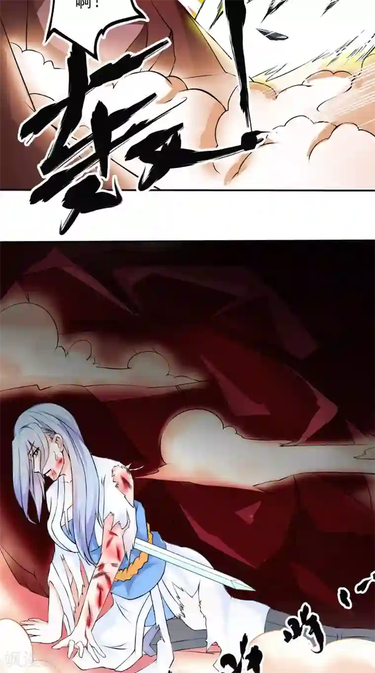 极武玄帝第14话 给我破！