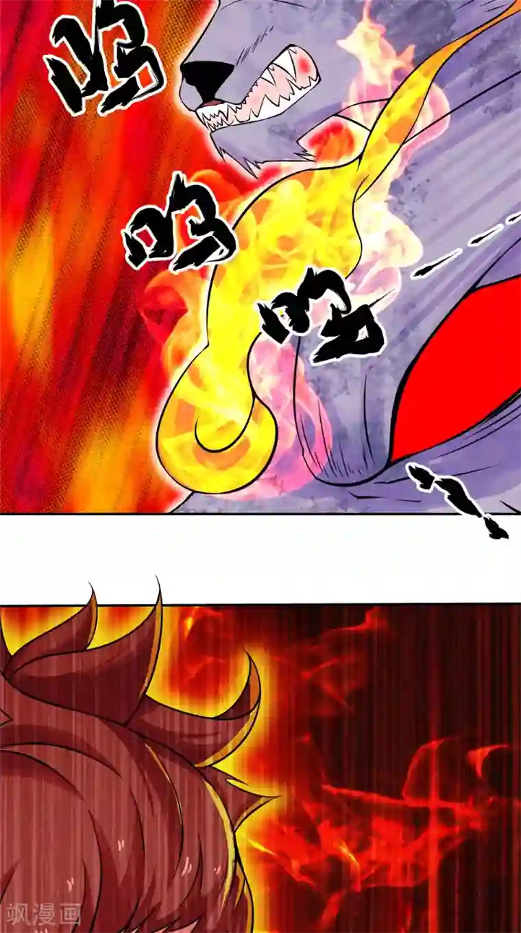 极武玄帝第14话 给我破！